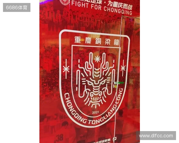 东体:铜梁龙三年三级跳书写“山城”韧性,中超版图重迎重庆红 东体:铜梁龙三年三级跳书写“山城”韧性,中超版图重迎重庆红